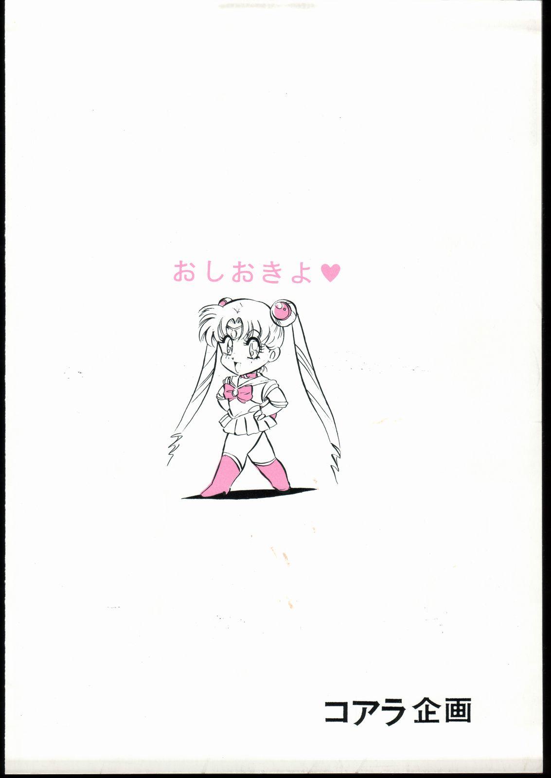 Spycam Mon-Mon Land Mix 3 - Sailor moon Dirty Talk - Page 36