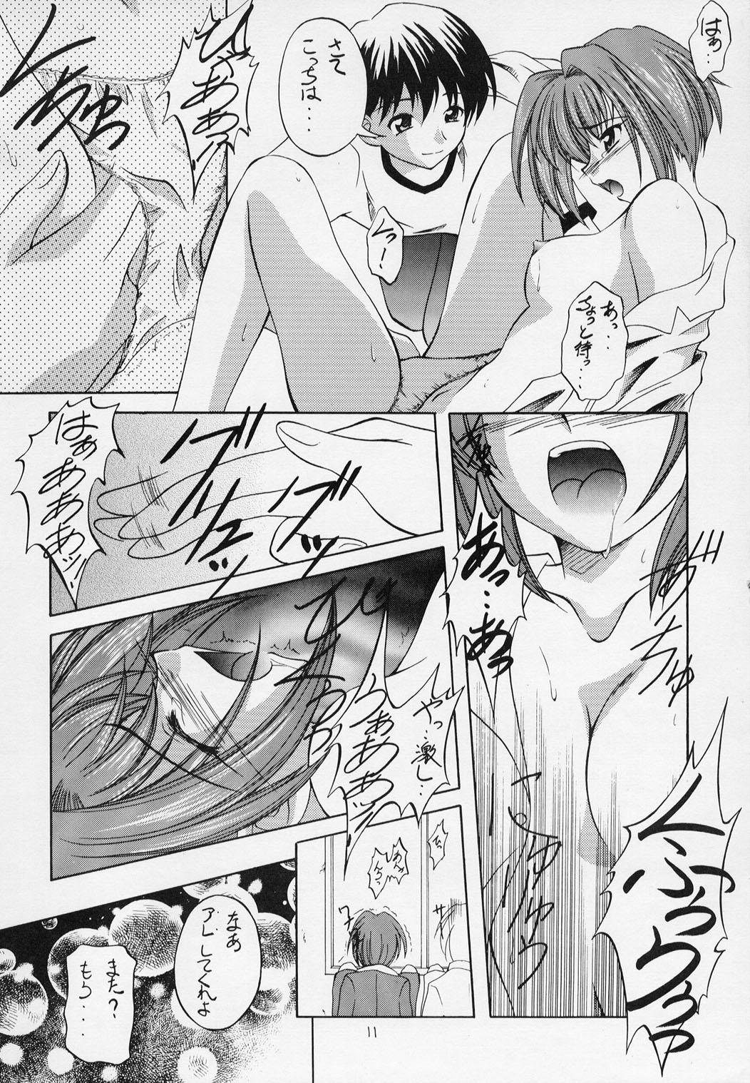 Erotica Waga Seishun no Arcadia - Star ocean 2 Spiral alive Mallu - Page 10