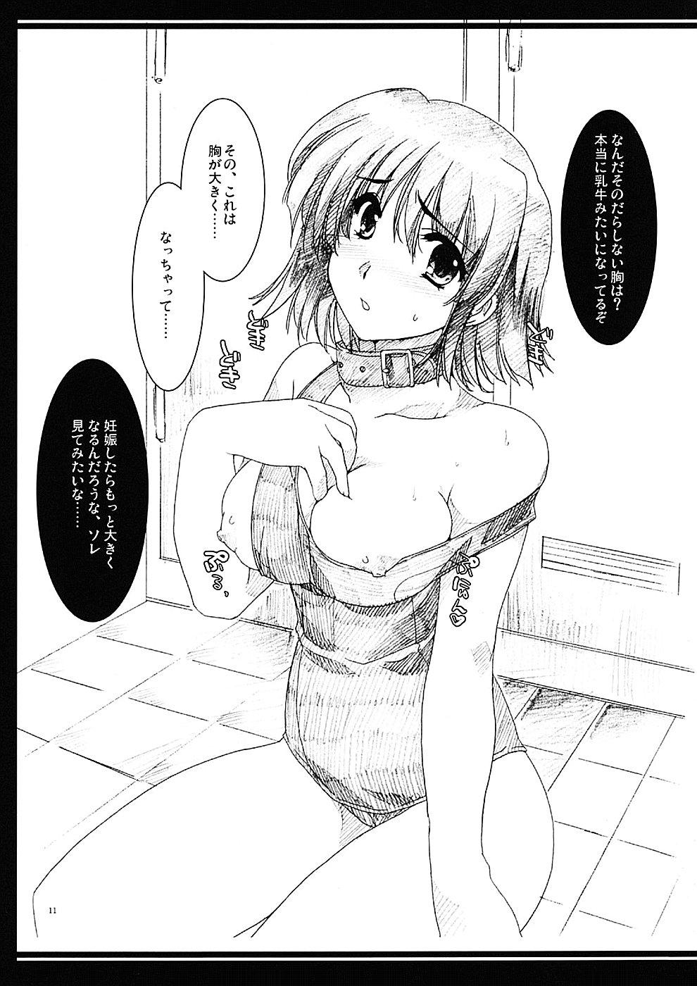 Cogida Hanazono - School rumble Fingering - Page 10