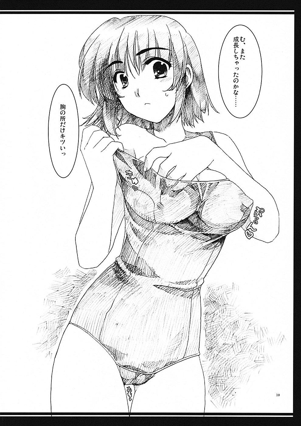 Nude Hanazono - School rumble Bizarre - Page 9