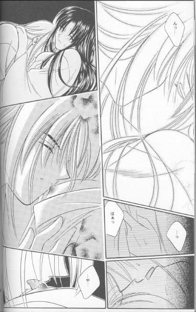 Butt Fuck Someday Someplace - Rurouni kenshin Amateurs Gone Wild - Page 11