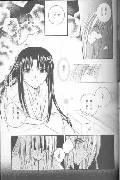 Interracial Someday Someplace - Rurouni kenshin Fit - Page 6