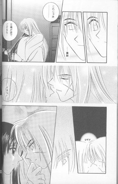 Gay Military Someday Someplace - Rurouni kenshin Swingers - Page 9