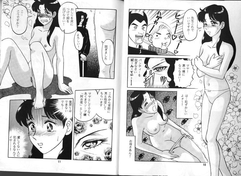 Shower Glass no Kamen? - Glass mask Bunda Grande - Page 5