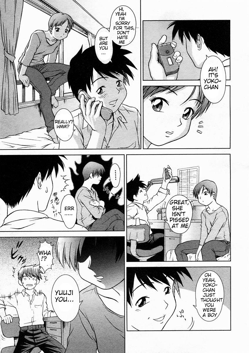 Plump Tonari no Lovers Gay Brokenboys - Page 5