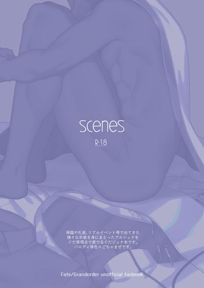 scenes 1