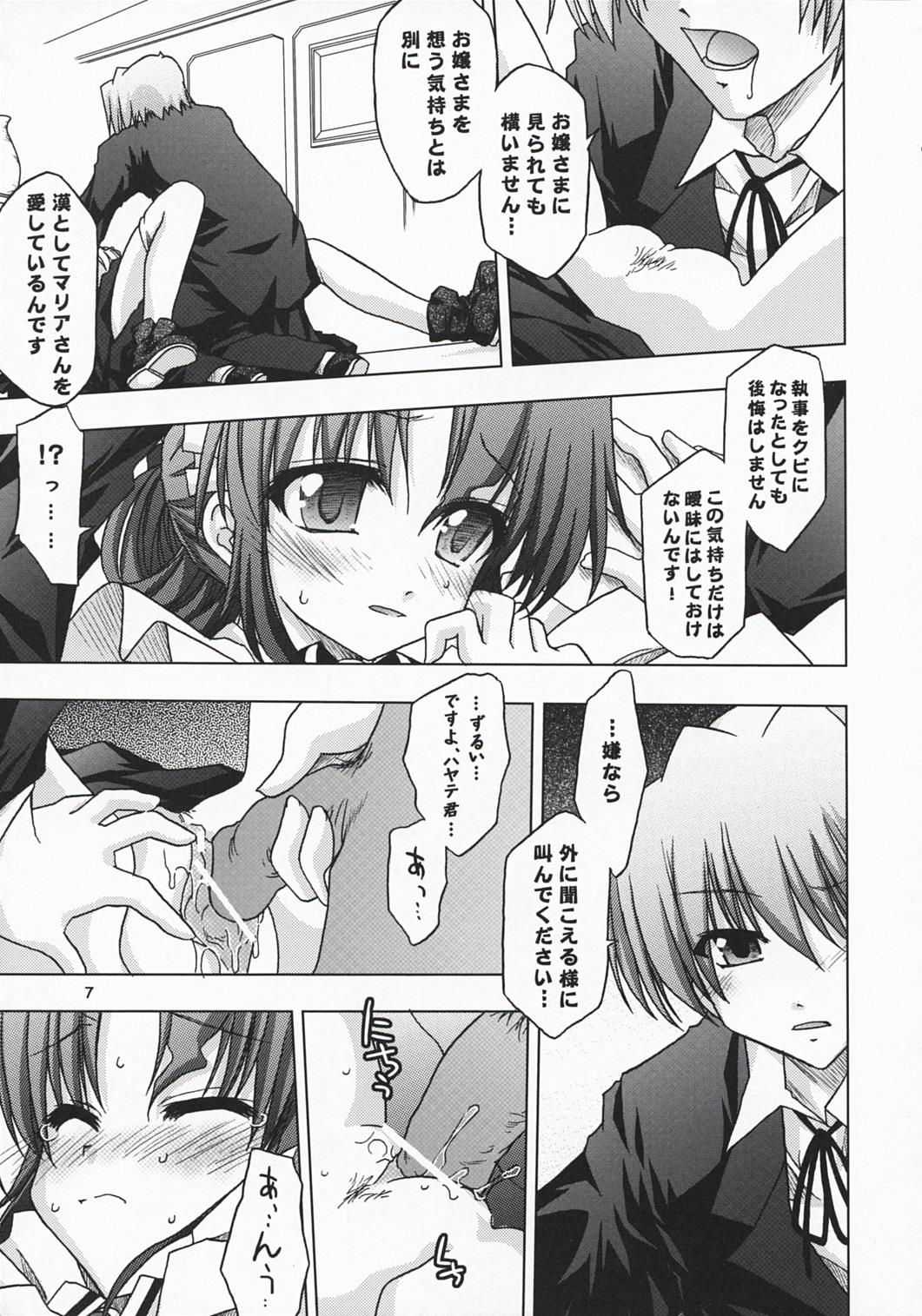 Groping maria Yomi Kanri - Hayate no gotoku Celebrity Sex - Page 8