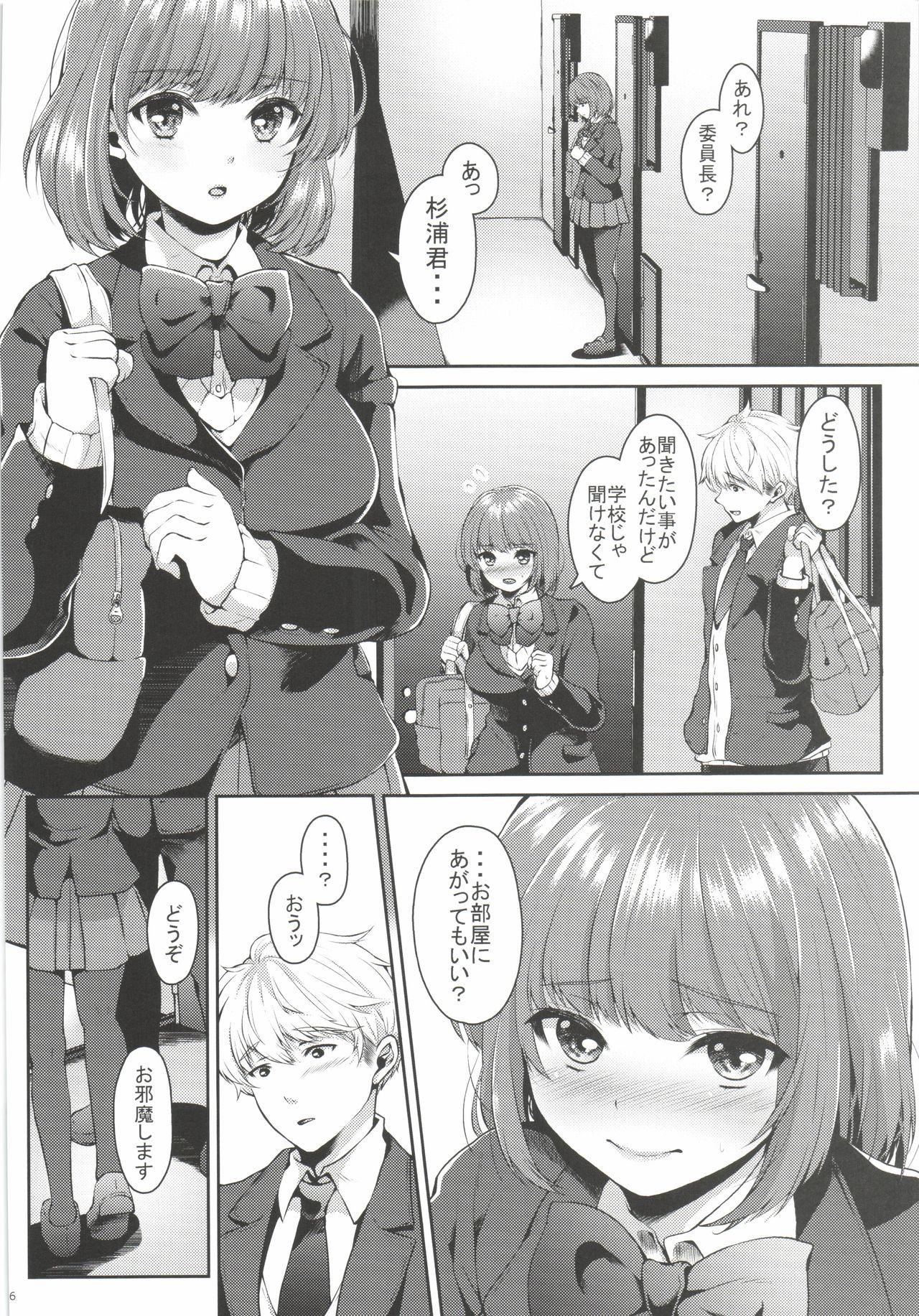 Amatuer Sex Takane no Hana na Doukyuusei ga Ore ni Horeteru - Original Blowjob - Page 6