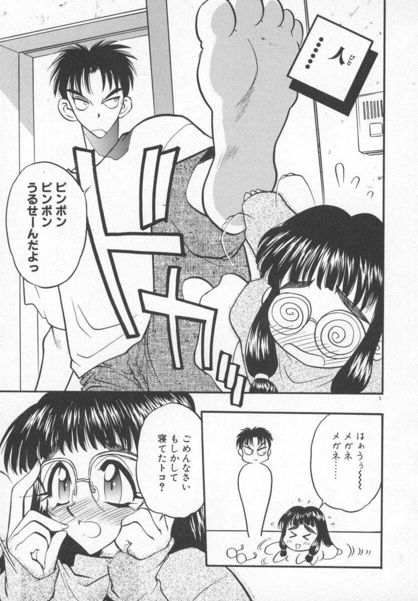 Cogiendo Tanpopo Houteishiki Masterbate - Page 8