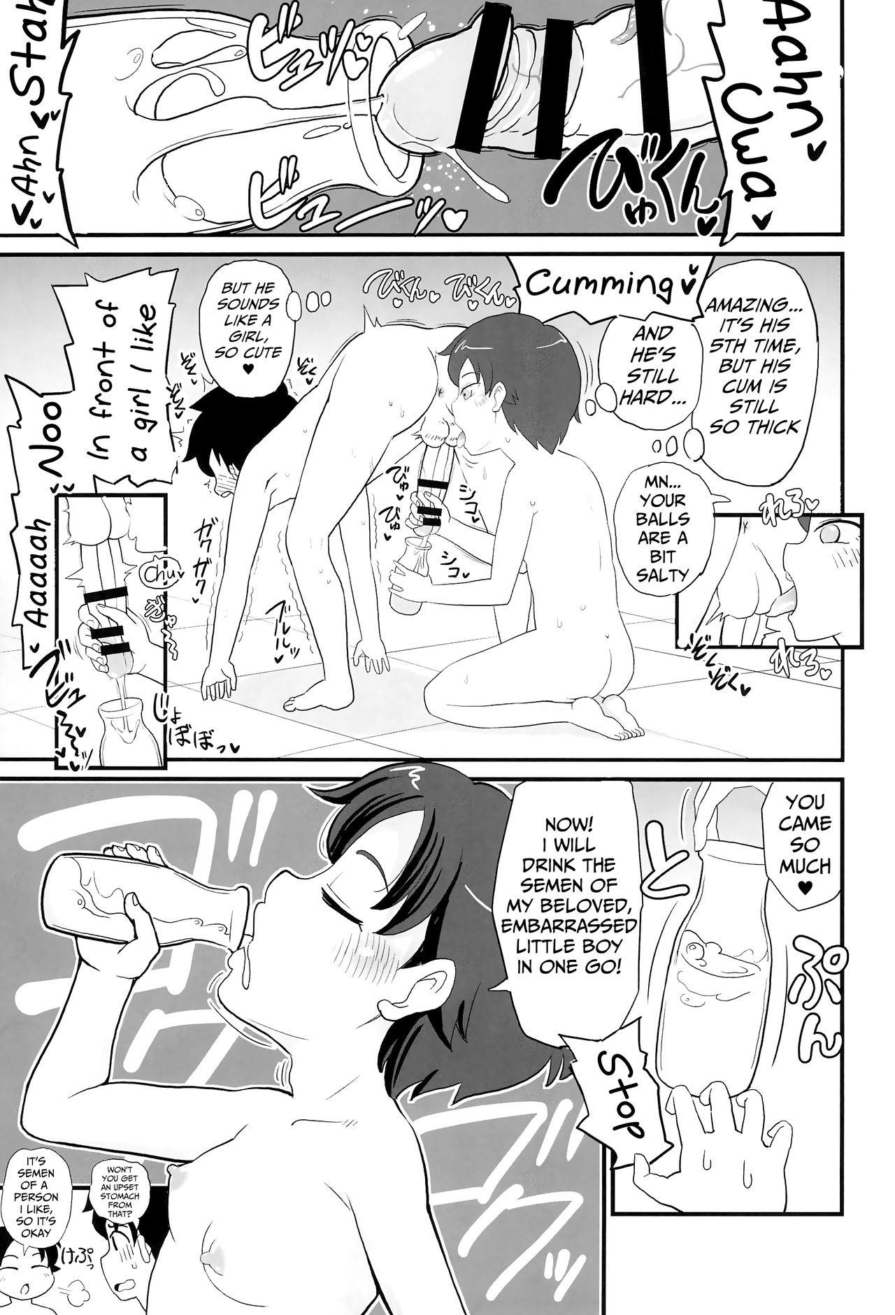 Joji Bitch JS wa Shiritagariya-san! 25