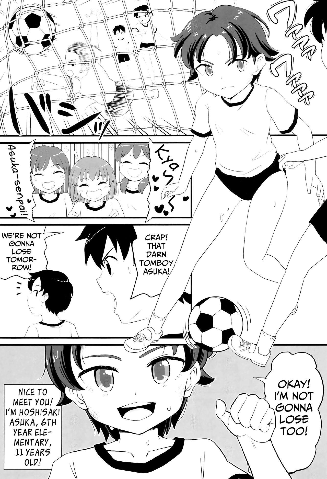 Chubby Joji Bitch JS wa Shiritagariya-san! - Original Dicks - Page 3