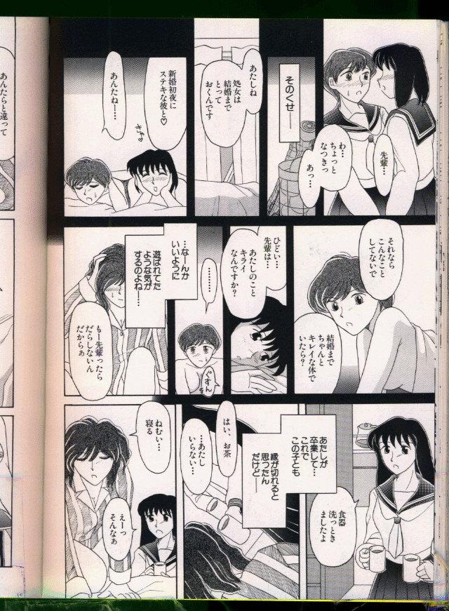 Bishoujo Doujinshi Anthology 19 68
