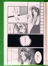Mother fuck Bishoujo Doujinshi Anthology 19  Rough Sex 8