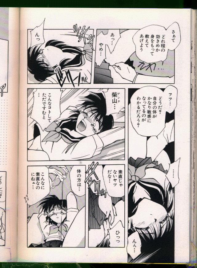 Bishoujo Doujinshi Anthology 19 96