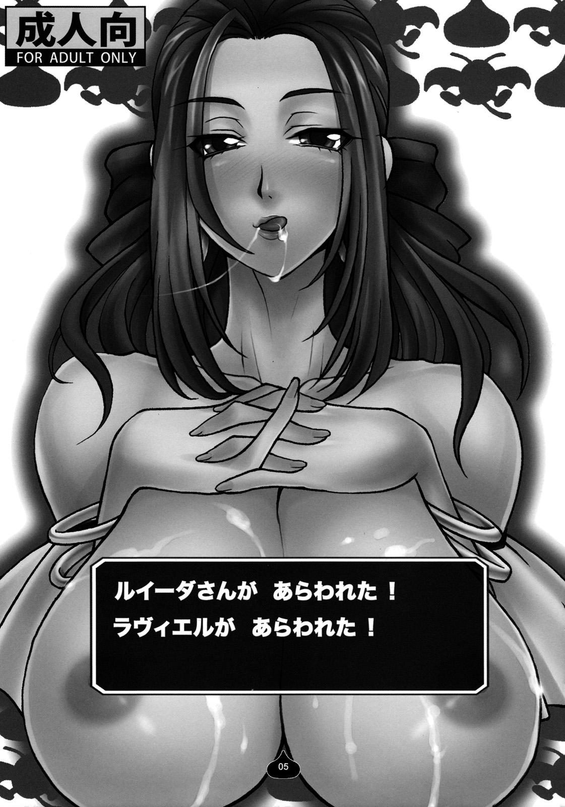 Bisexual Ruida-san ga Arawareta! Raviel ga Arawareta! - Dragon quest ix Small Tits Porn - Page 4