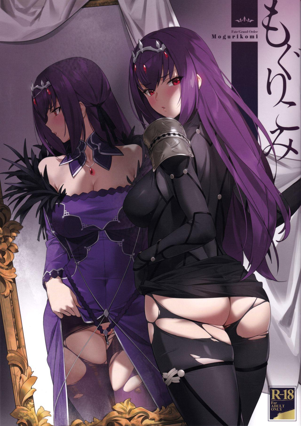 Webcamchat Mogurikomi | Sneaking in - Fate grand order Big Tits - Picture 1