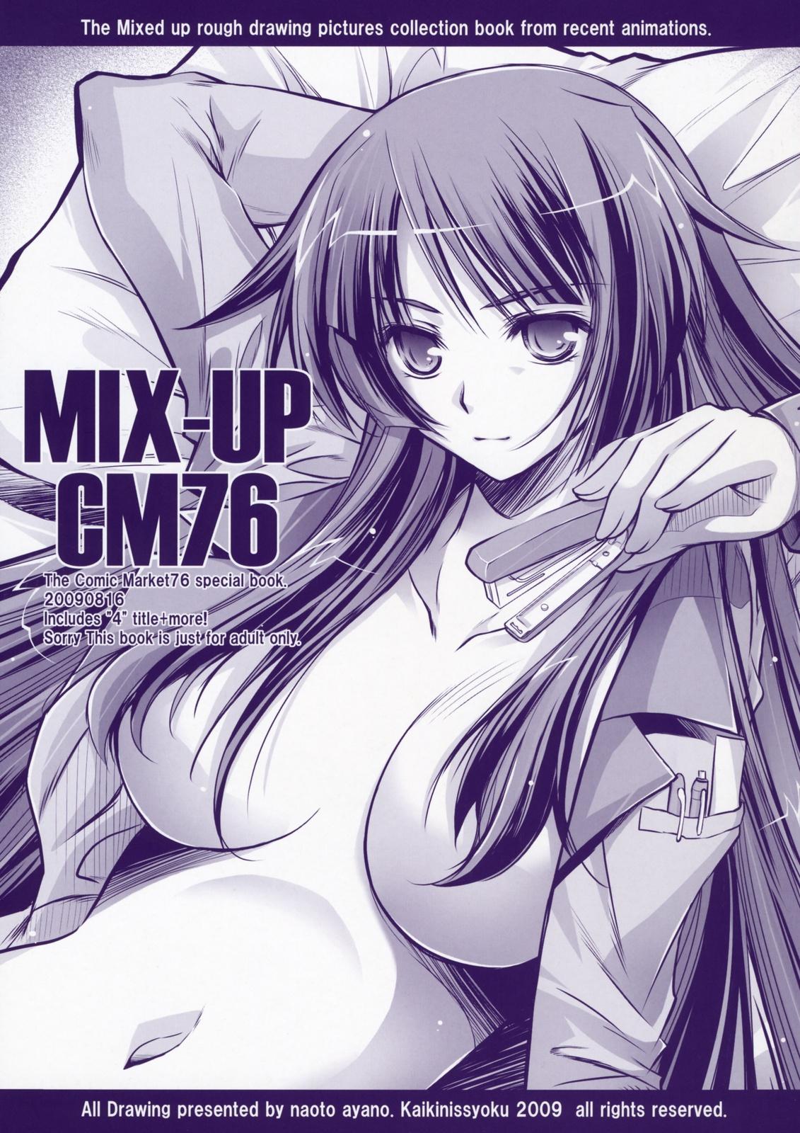 MIX-UP CM76 1