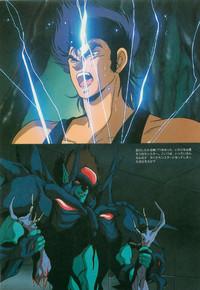 De Quatro [Artbook] Guy: Youma Kakusei (Awakening Of The Devil) Video Book  Footfetish 8