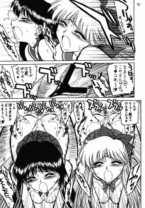 Kashima Sex Pistols - Sailor moon Bisexual - Page 13