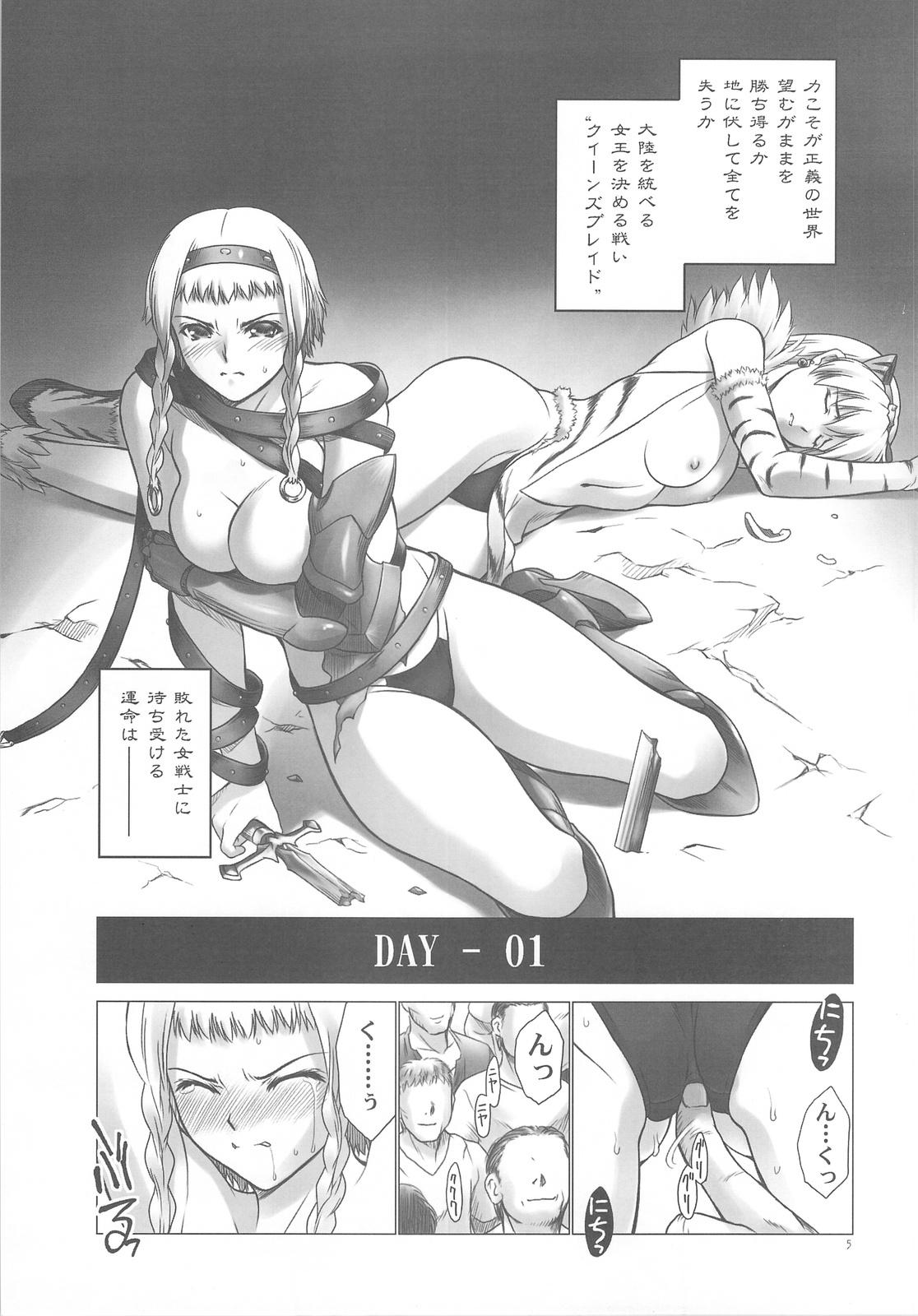 Gay Trimmed QB - Queens blade Cameltoe - Page 4