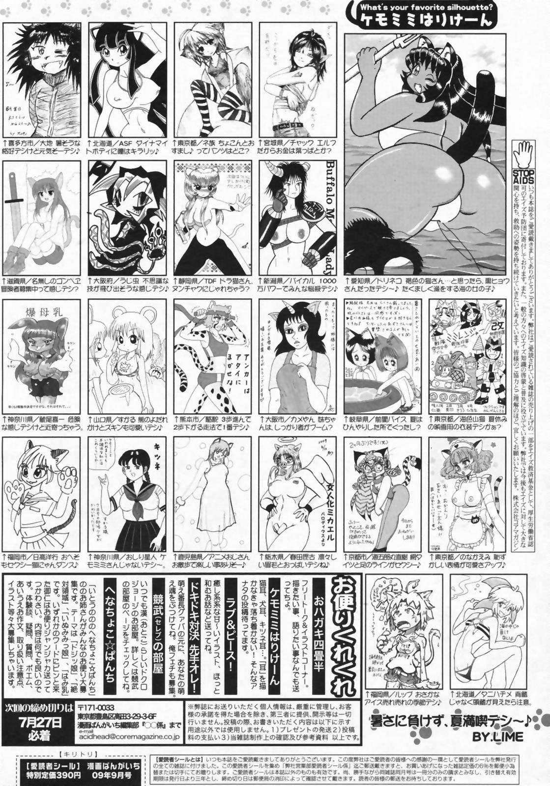 Manga Bangaichi 2009-09 260