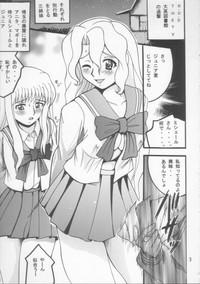 Kashima SHIO! Vol. 21- Read or die hentai Daydreamers 2