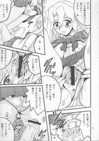 Kashima SHIO! Vol. 21- Read or die hentai Daydreamers 4
