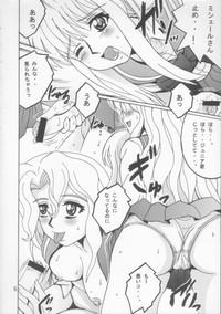 Kashima SHIO! Vol. 21- Read or die hentai Daydreamers 5