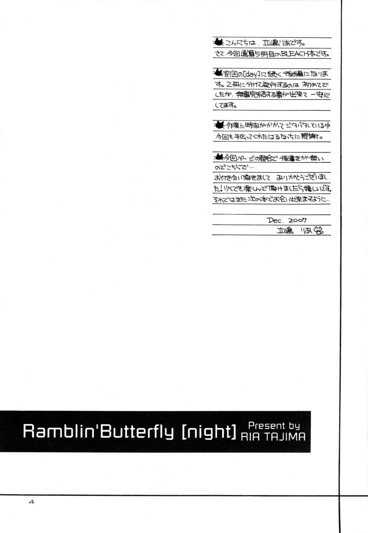 Blow Job Contest Ramblin' Butterfly - Bleach Amateur Vids - Page 3