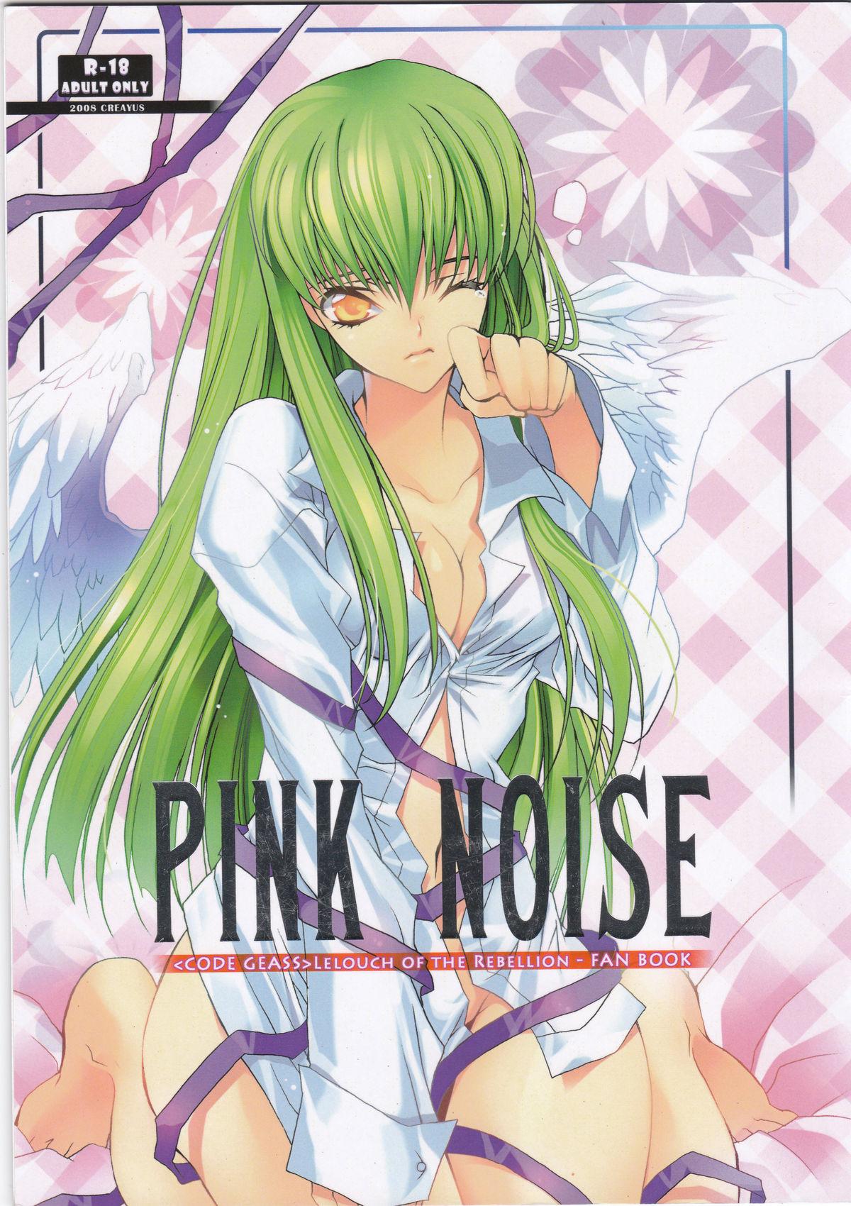 Pink Noise 0