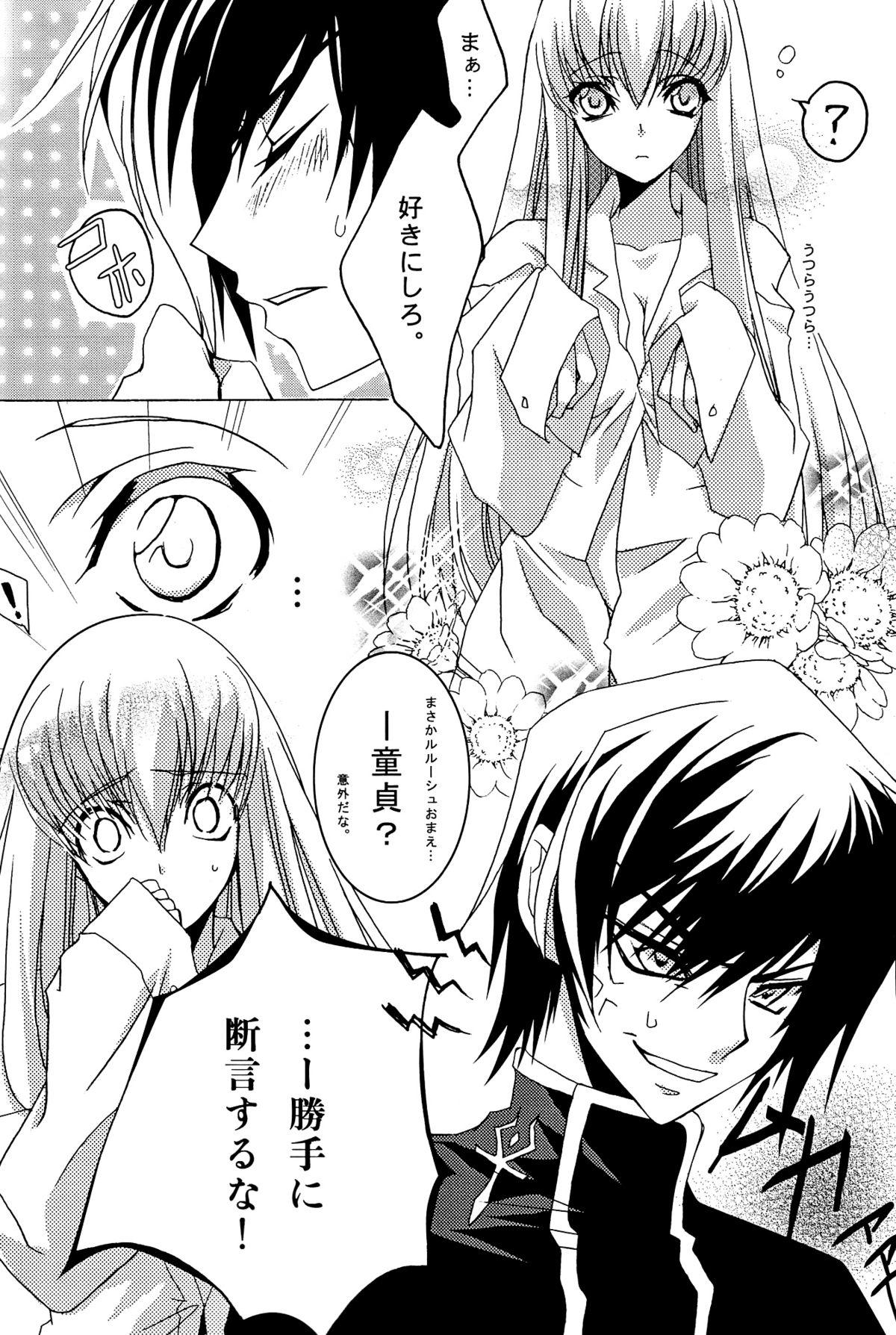 Camera Pink Noise - Code geass Farting - Page 10