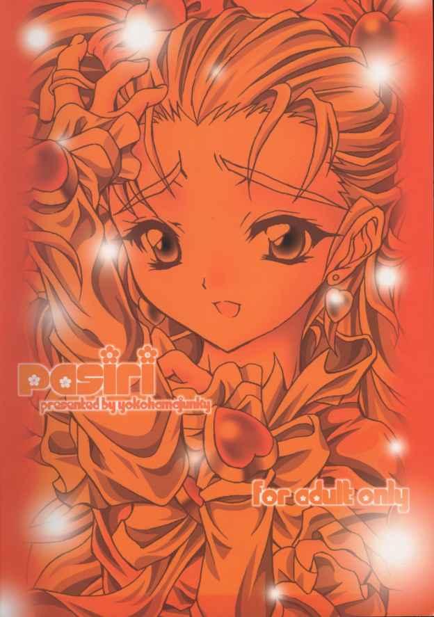 Francaise Pasiri - Pretty cure Online - Page 36