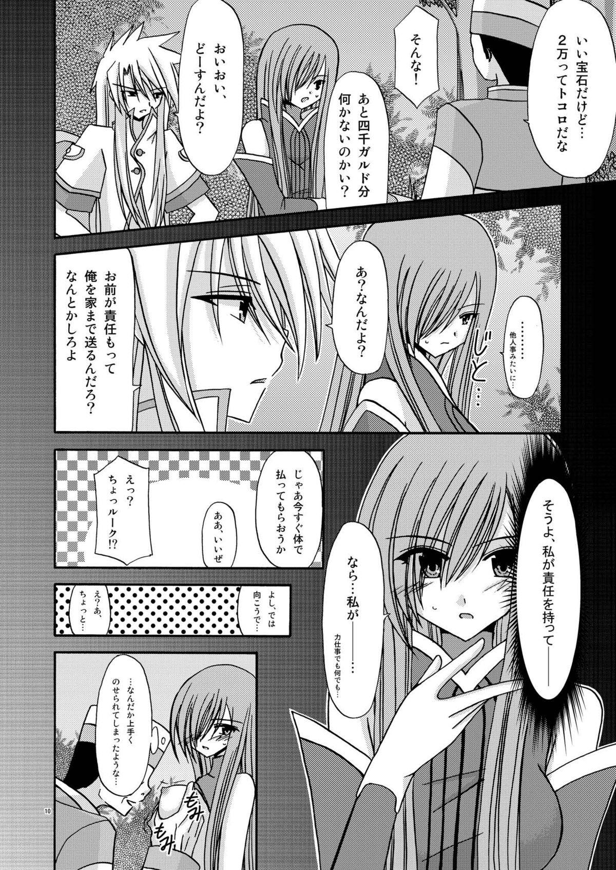 Teenage Sex Tales of Phallus vol.2 - Tales of the abyss Moaning - Page 10