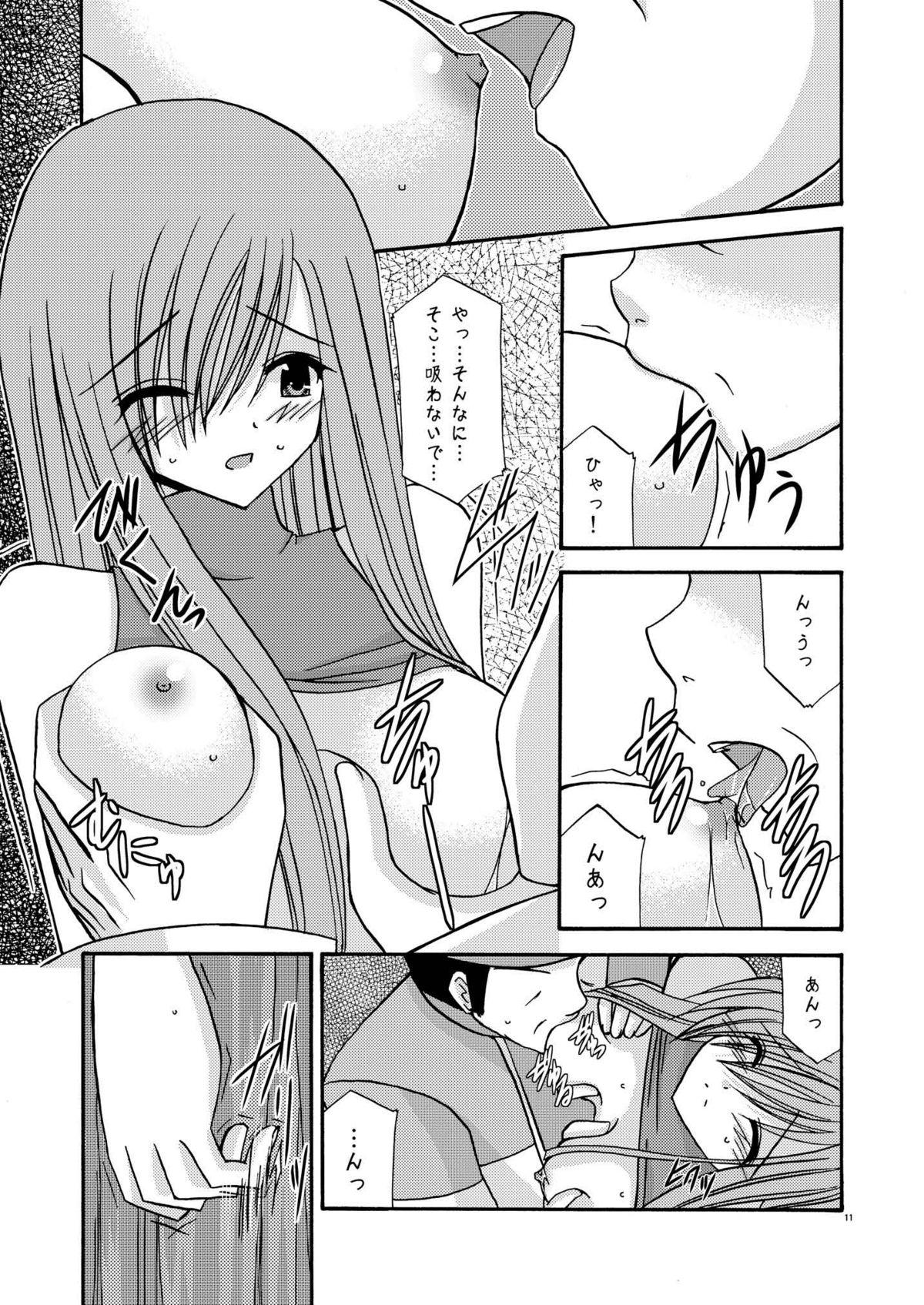 Nalgas Tales of Phallus vol.2 - Tales of the abyss Facesitting - Page 11