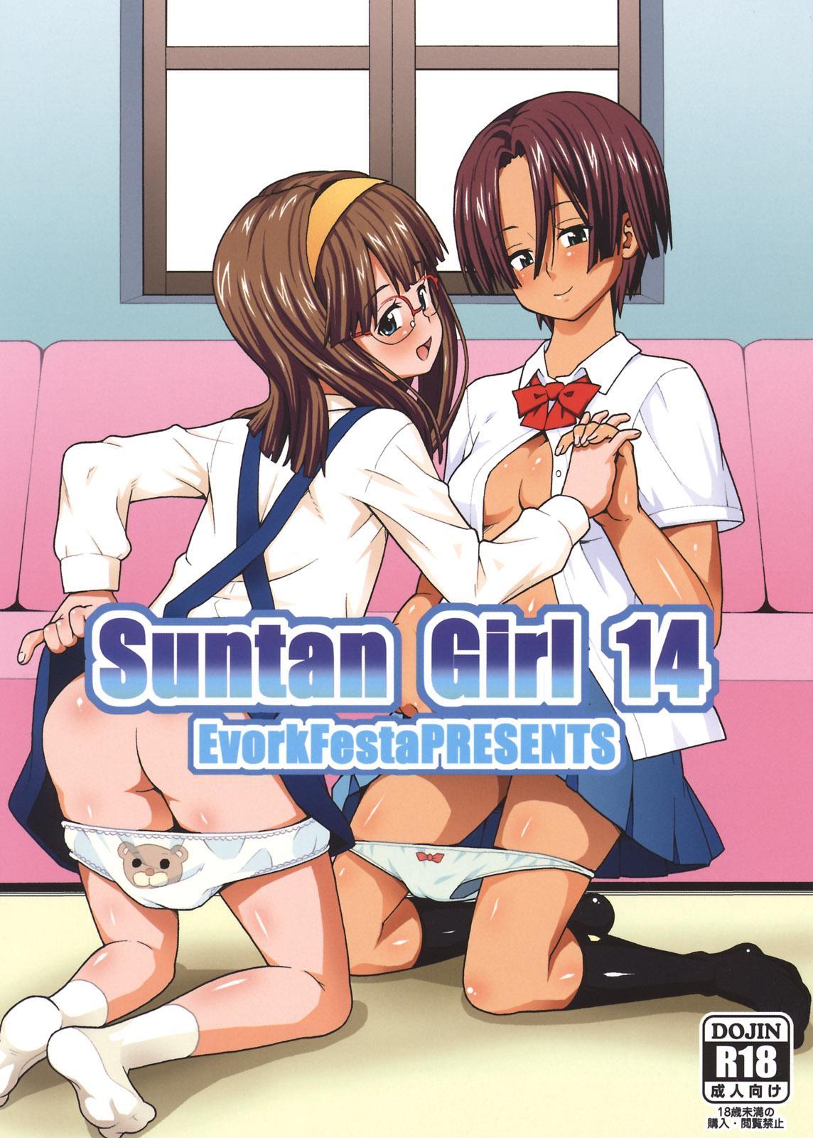 Suntan Girl 14 0