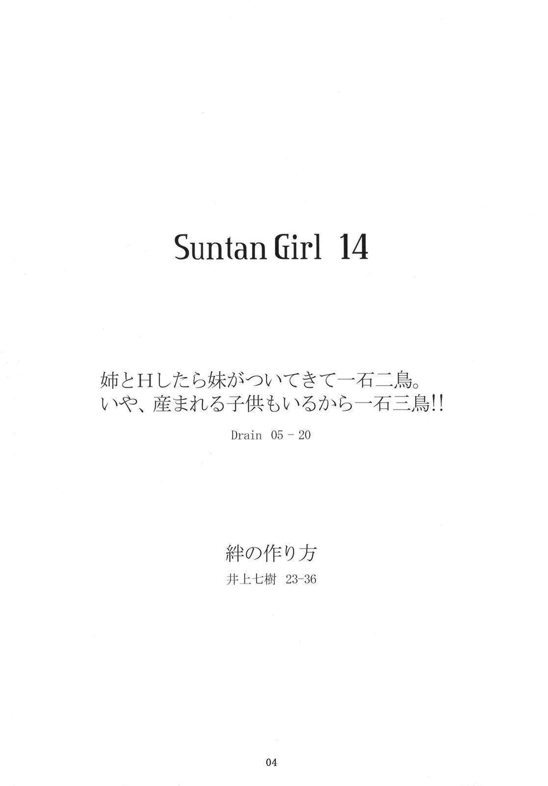 Suntan Girl 14 2