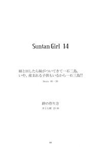 Suntan Girl 14 3