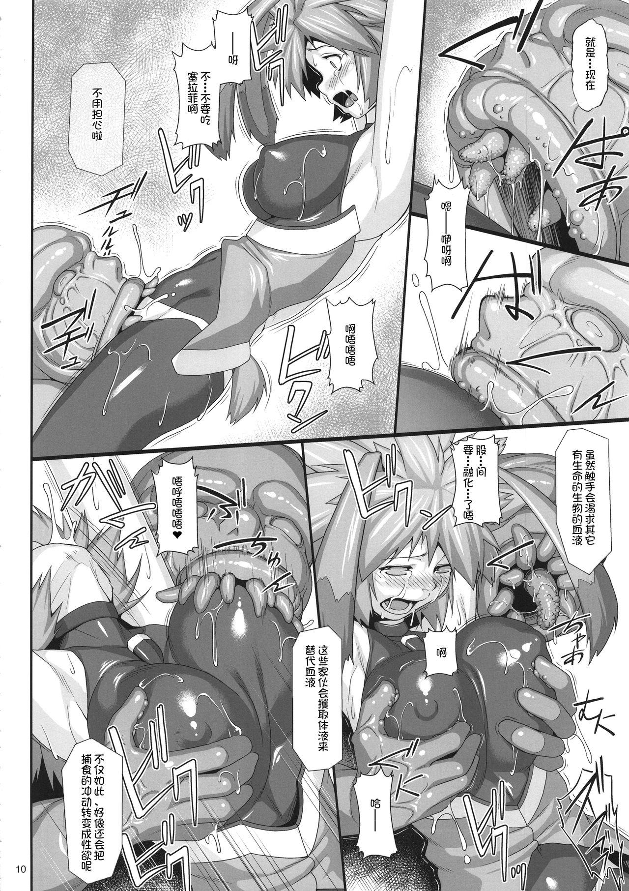 Nudity Seraphic Gate 4 - Xenogears Big Ass - Page 10