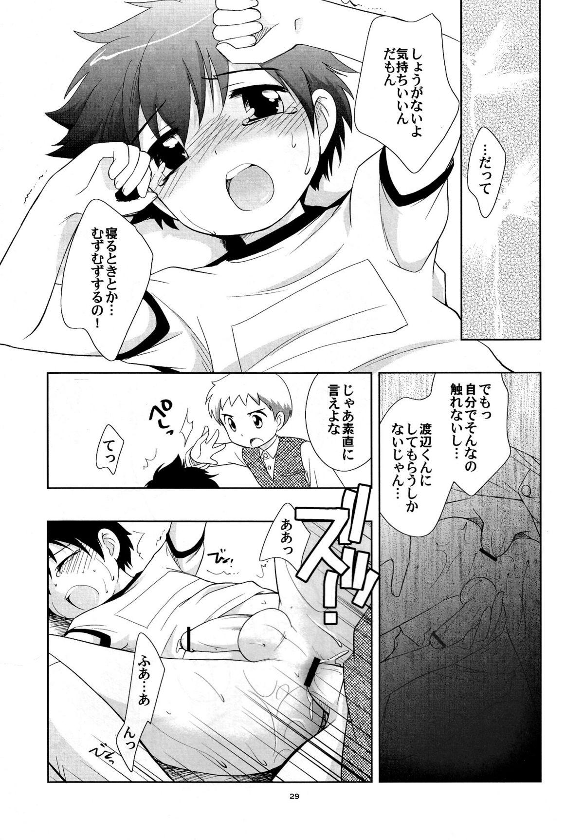 (Shotaket 11) [Tokuda (Ueda Yuu)] The Slave Driver at School Again - 2-nenme mo Asobo! 27