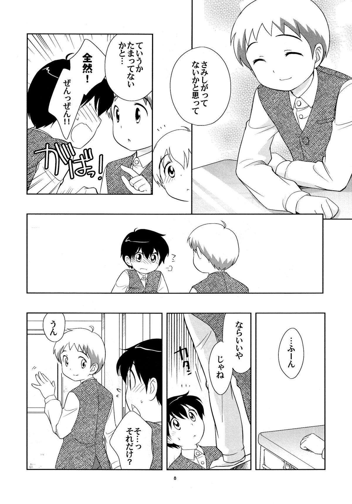 Teenxxx (Shotaket 11) [Tokuda (Ueda Yuu)] The Slave Driver at School Again - 2-nenme mo Asobo! Clothed - Page 7
