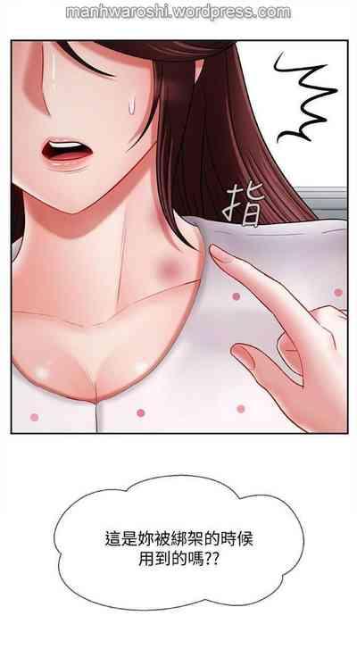 坏老师 | PHYSICAL CLASSROOM 16Manhwa 9