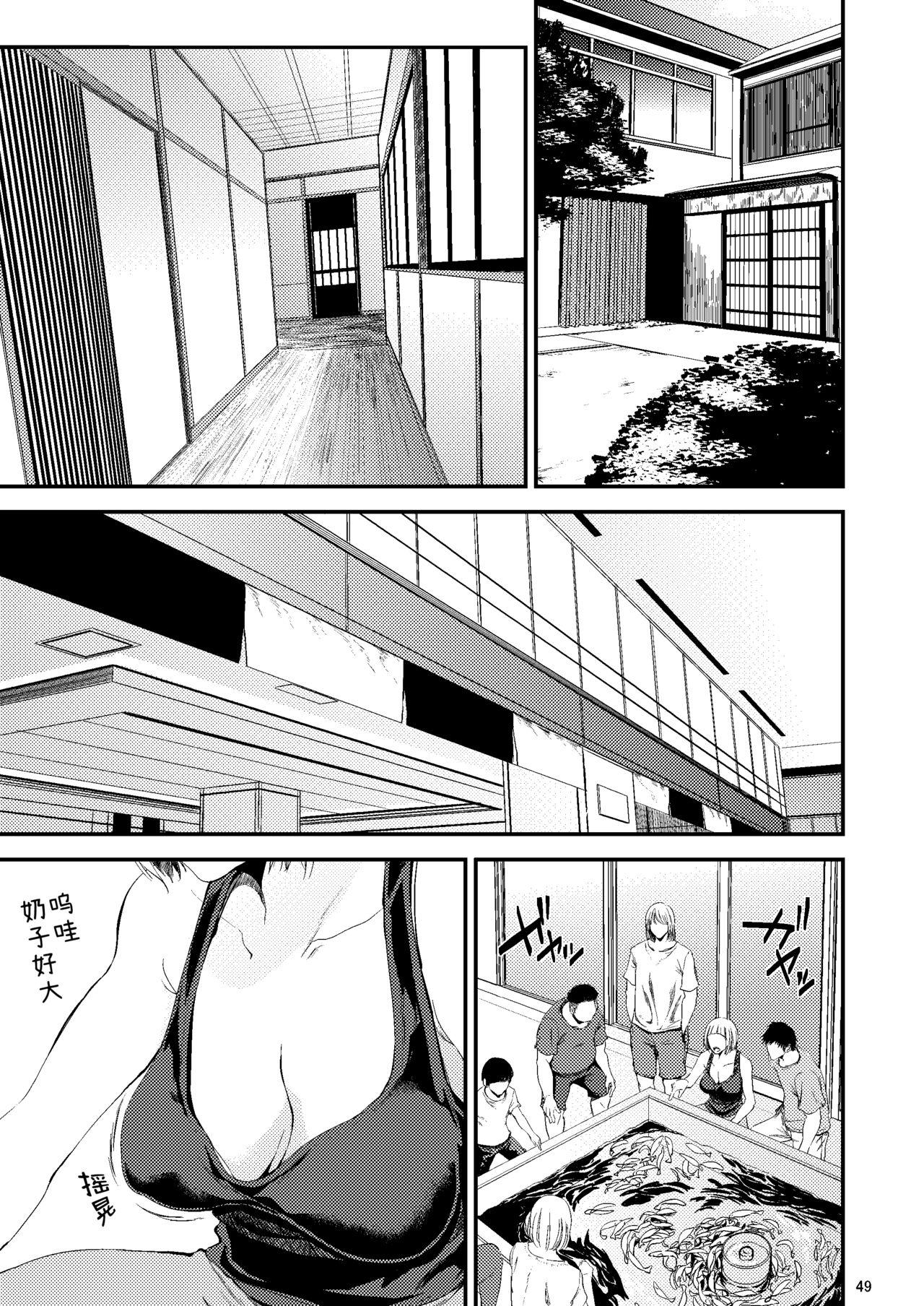 Fucking Hard Saeko Nee-san ga Daigaku no Doukyuusei ni Itazura Sare Moteasobareru Hon 2 - Haikyuu Putinha - Page 11