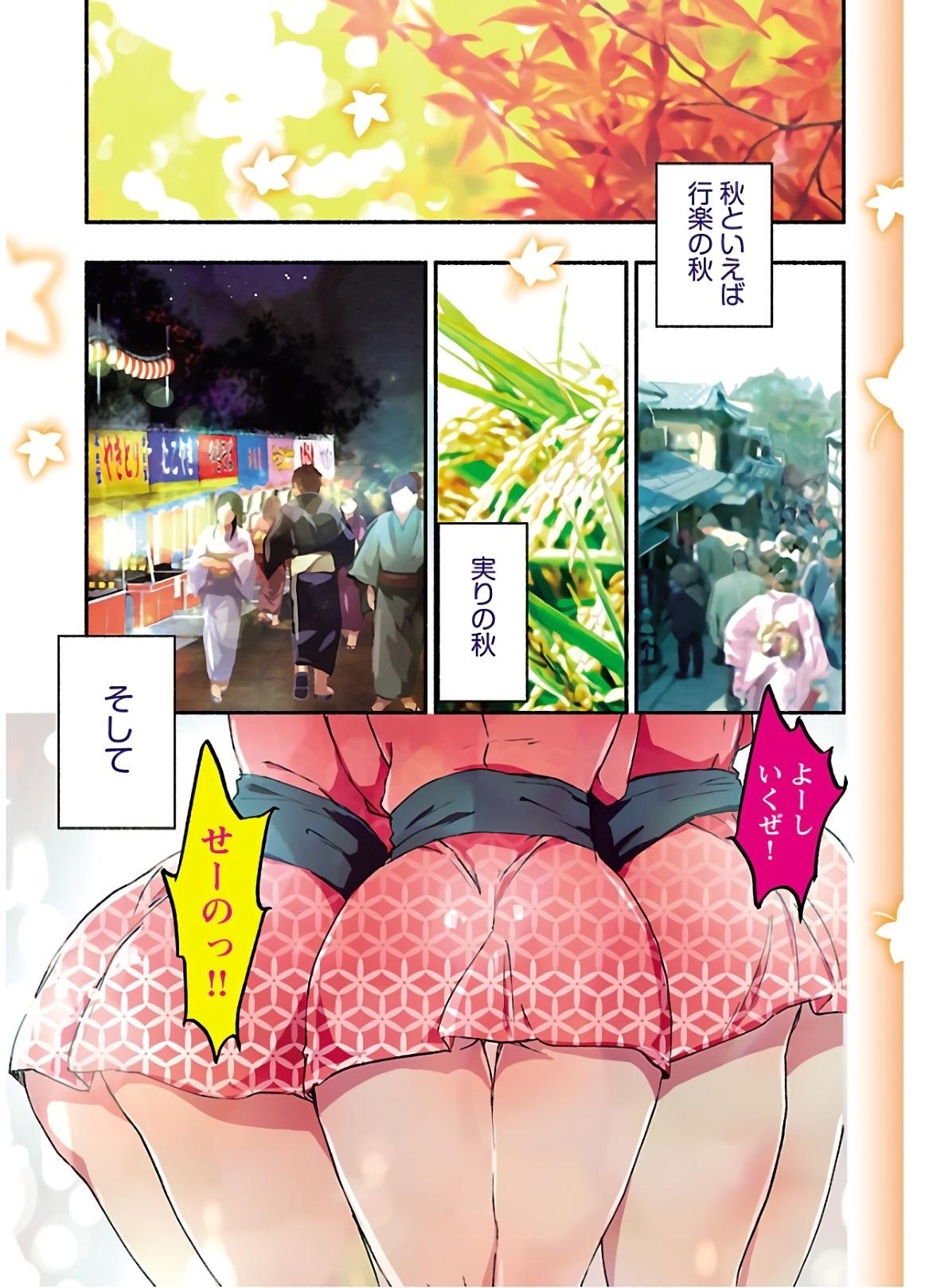 Gay Longhair Yankii musume ni natsukarete kotoshi mo juken ni shippai shisou desu vol.3 Fuck Porn - Page 3