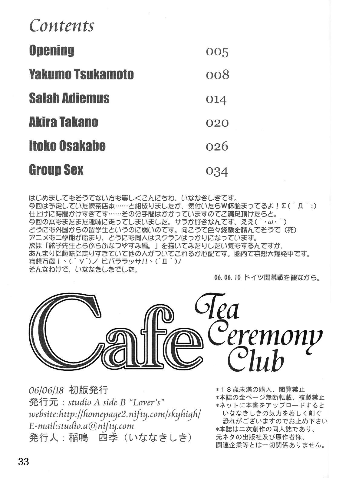 Cafe Tea Ceremony Club 31