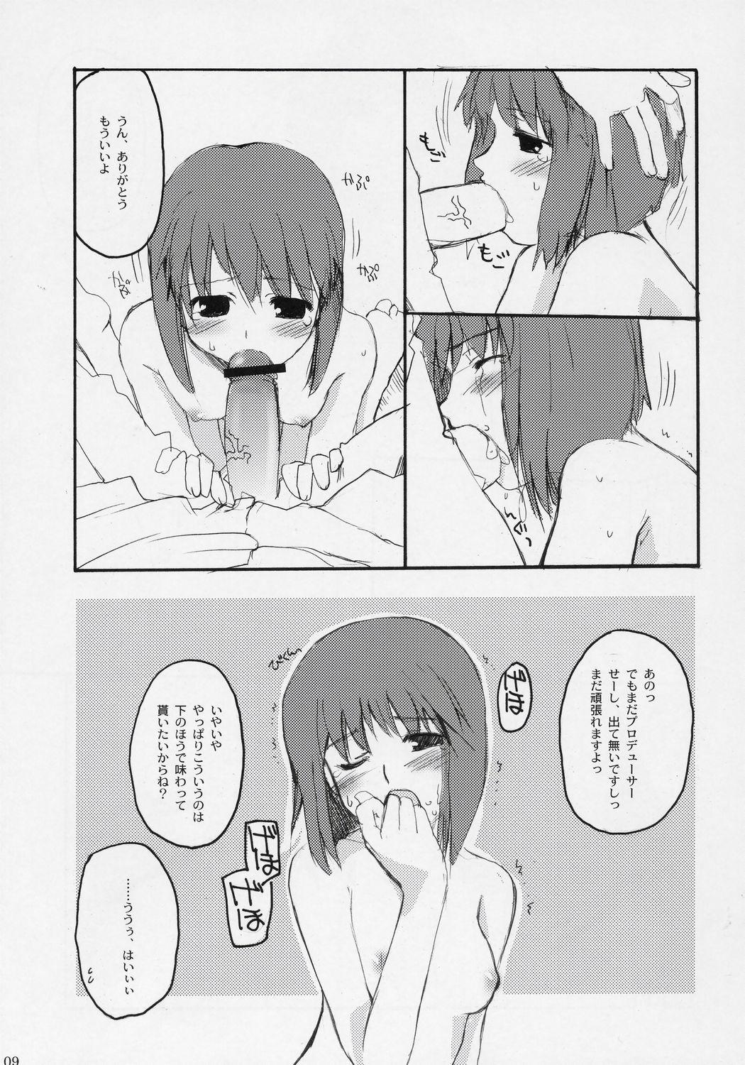 Skype the world don't need ANOTHER LOVER - The idolmaster Cornudo - Page 8