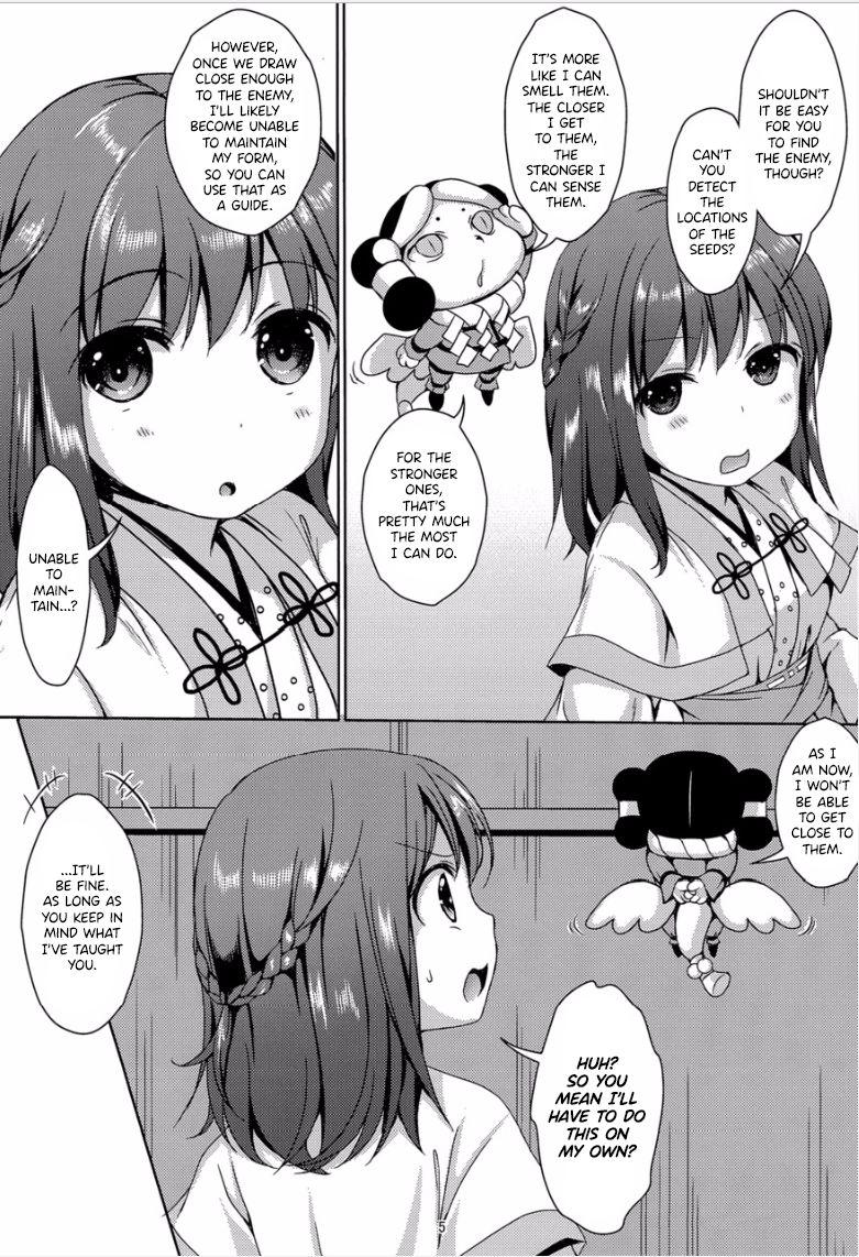 Officesex Taneshizume no Miko Maki no Yon - Original Vergon - Page 4