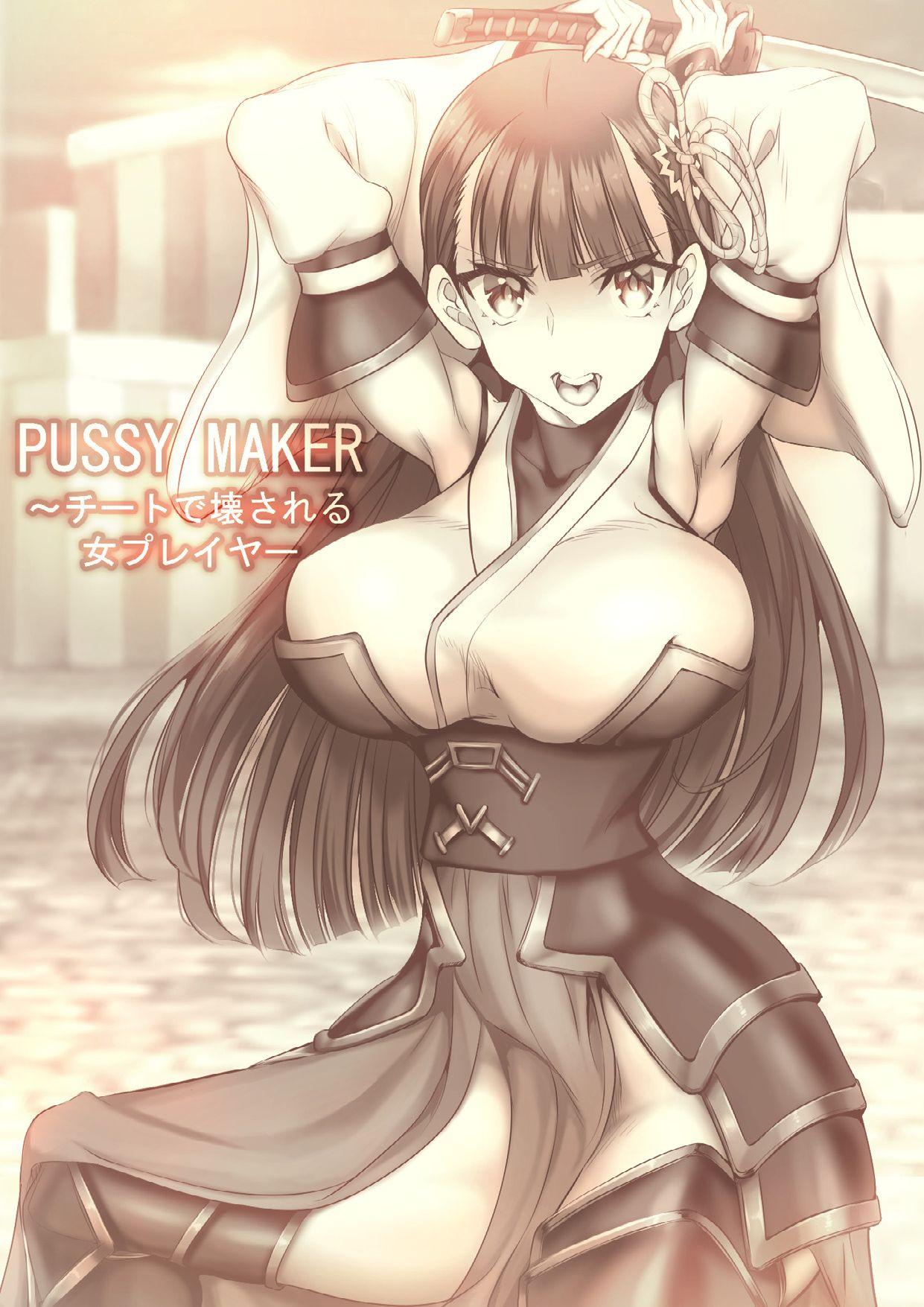 PUSSY MAKER ~ Cheat de Kowasareru Onna Player 1