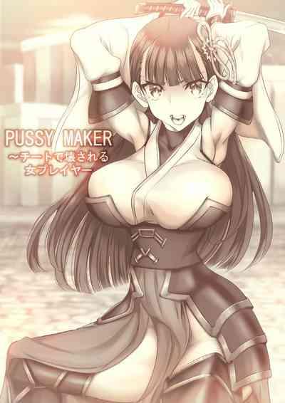 PUSSY MAKER ~ Cheat de Kowasareru Onna Player 2