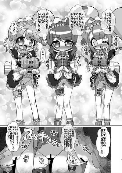 Ecchi Maid Sentai Triangle vs Ochinchin Sentai Nonsugar de Janice ga Yuushou Suru Hon 4