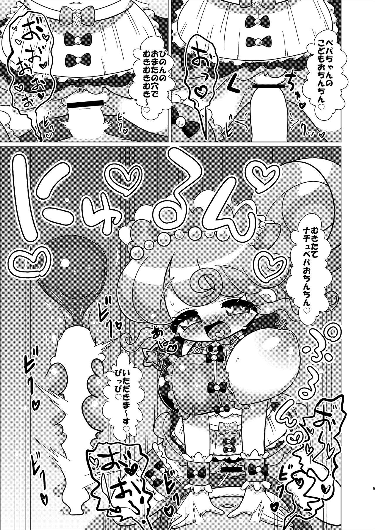 Ecchi Maid Sentai Triangle vs Ochinchin Sentai Nonsugar de Janice ga Yuushou Suru Hon 7